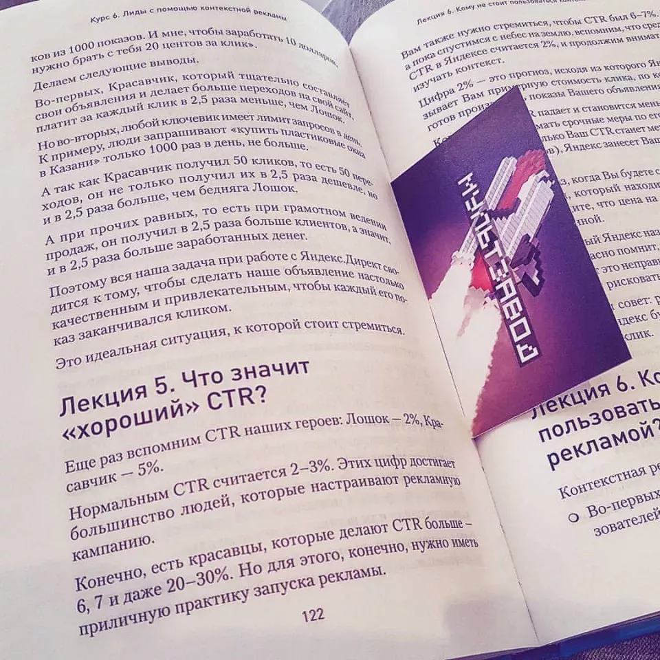 Современные книги в Чебаркуле пишут для детей Современные книги в Чебаркуле пишут для детей