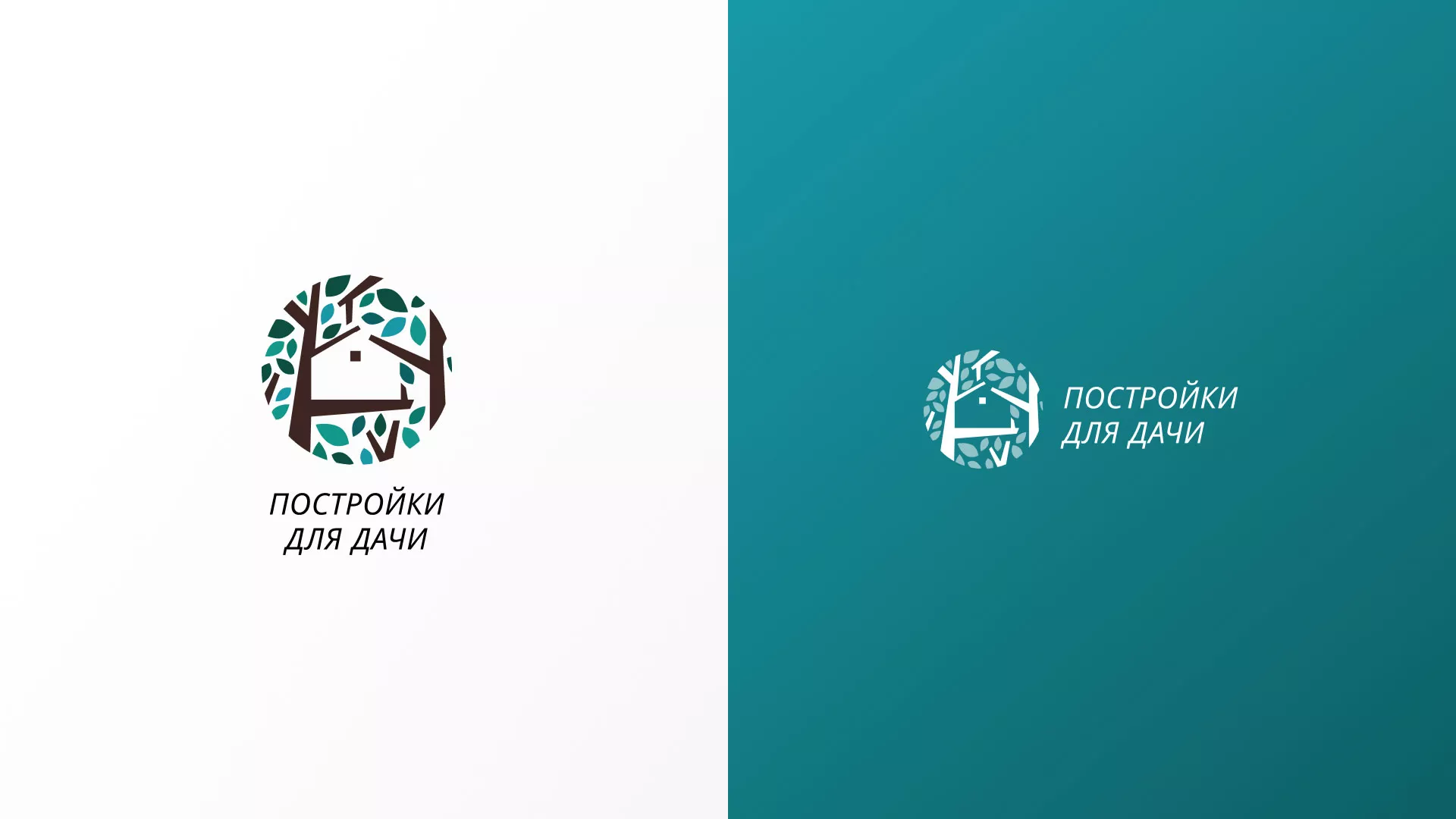 Создание логотипа компании «Постройки для дачи» в Чебаркуле