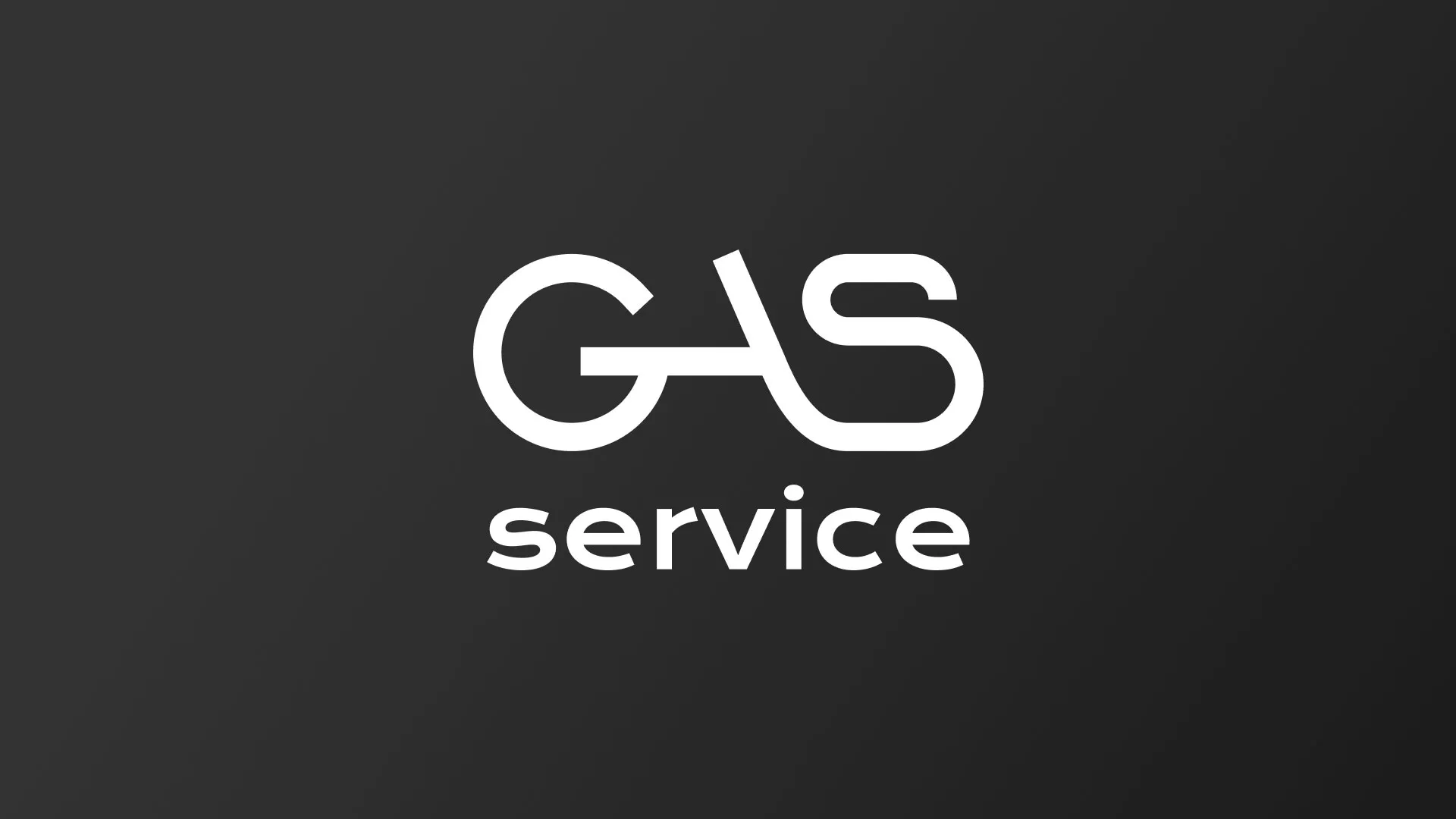 Разработка логотипа компании «Сервис газ» в Чебаркуле