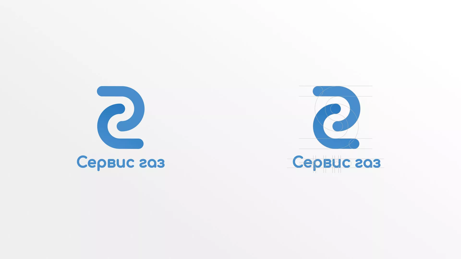 Разработка логотипа «Сервис газ» в Чебаркуле