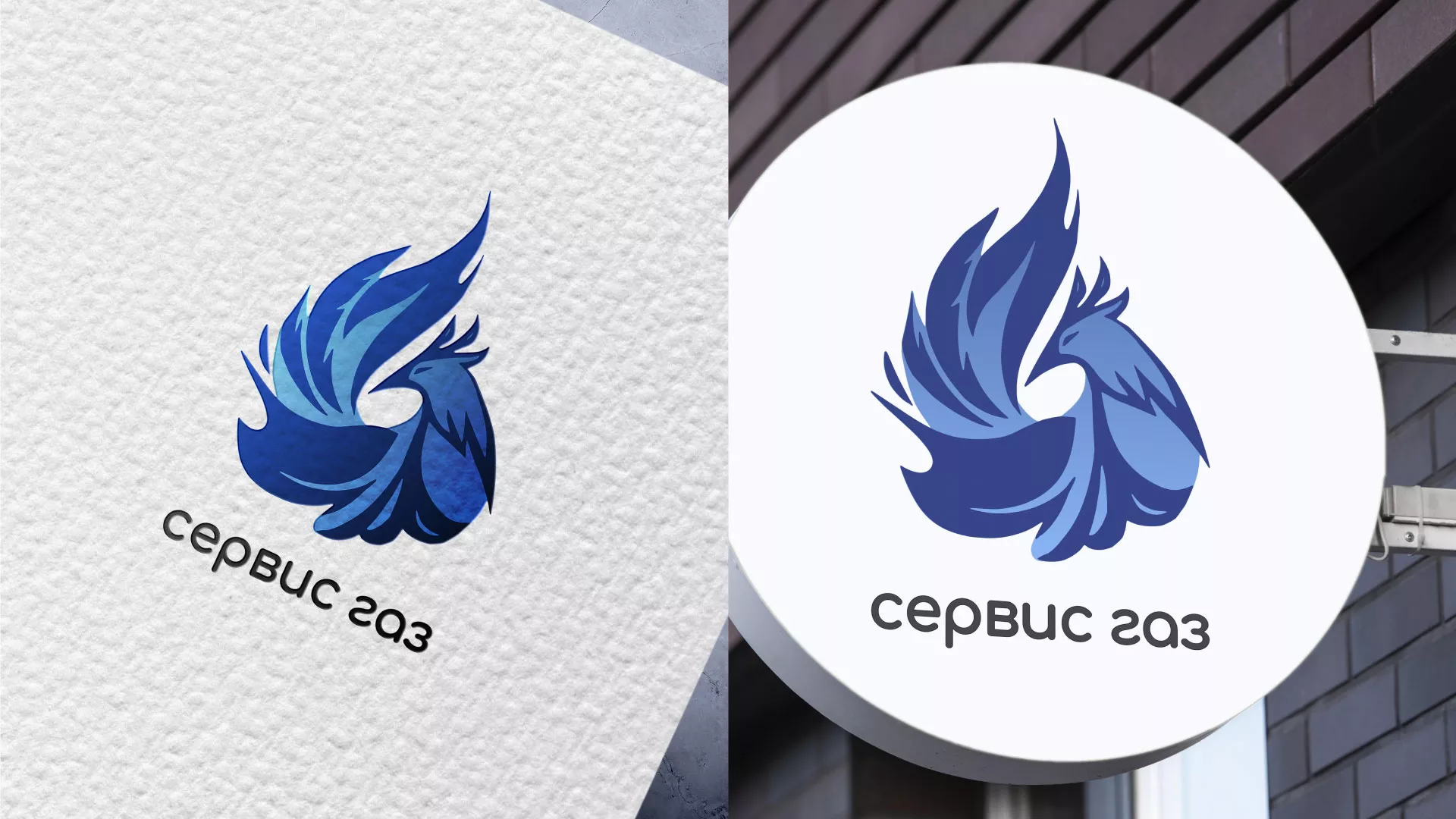 Создание логотипа «Сервис газ» в Чебаркуле