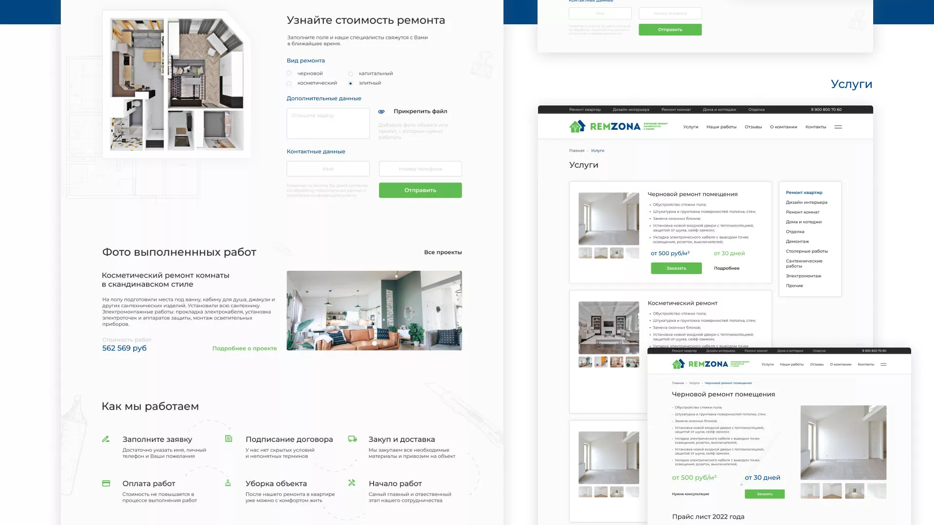 Разработка сайта компании «REMZONA» в Чебаркуле