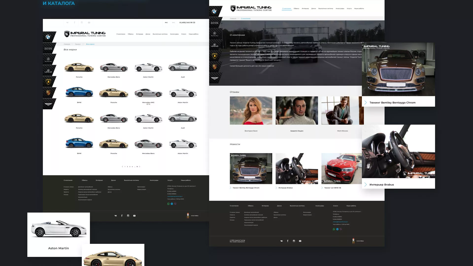 Создание сайта тюнинг-ателье «Imperial Tuning» в Чебаркуле