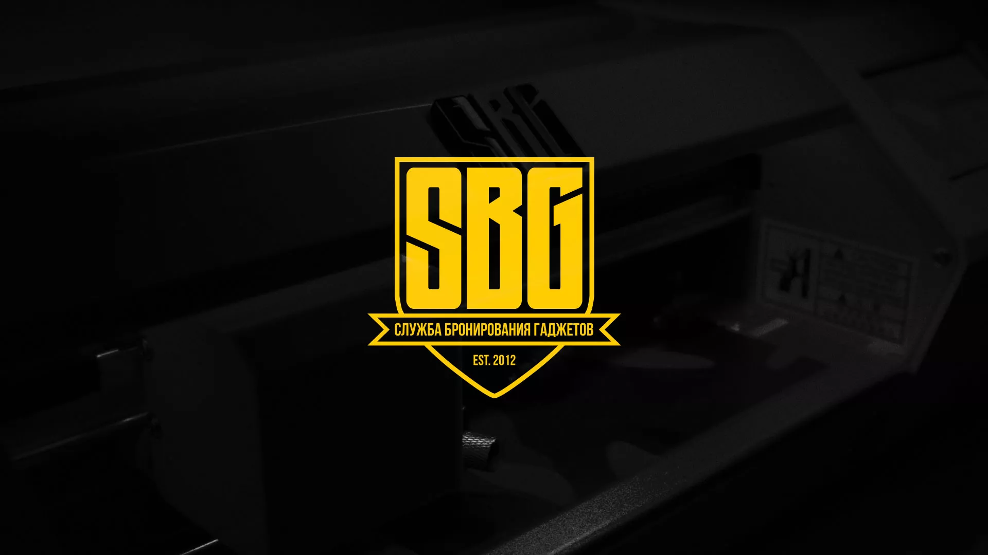 Разработка лендинга «Службы бронирования гаджетов» в Чебаркуле