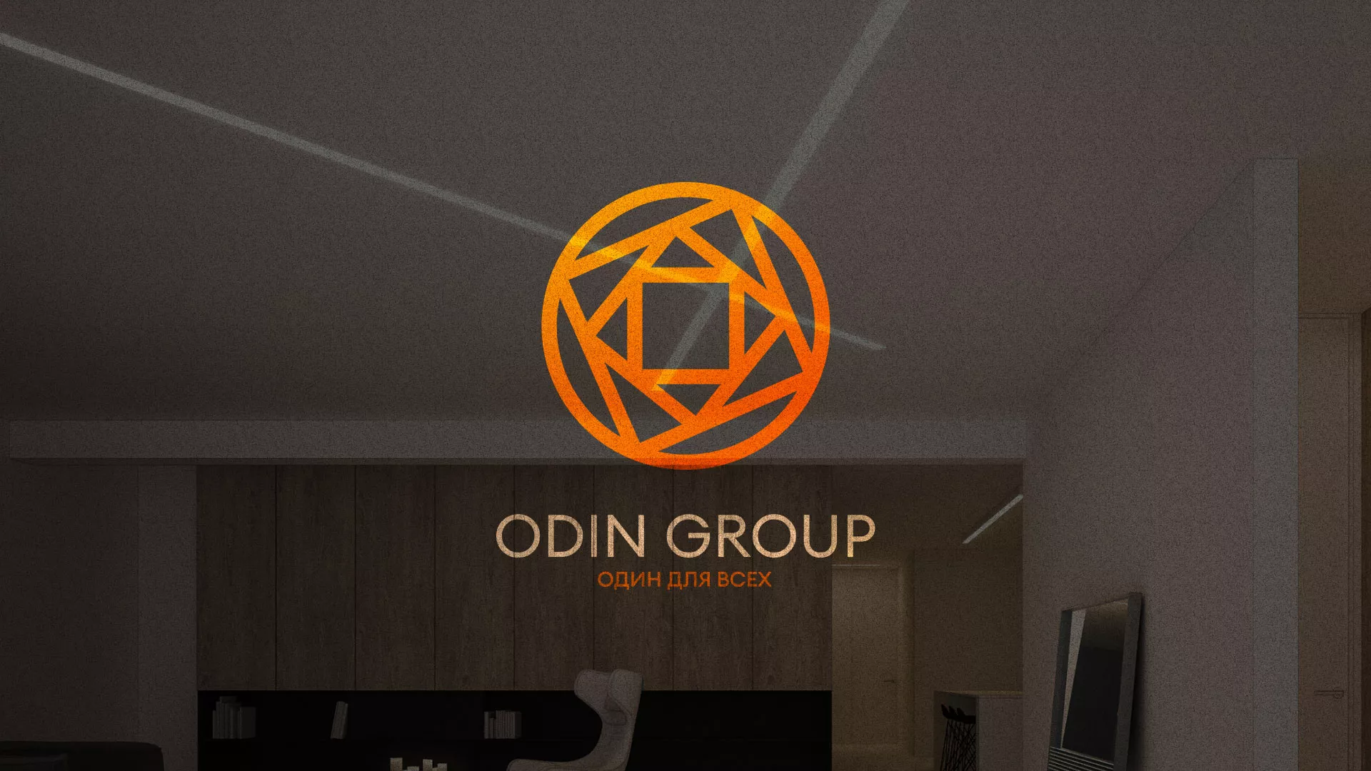 Разработка сайта в Чебаркуле для компании «ODIN GROUP» по установке натяжных потолков