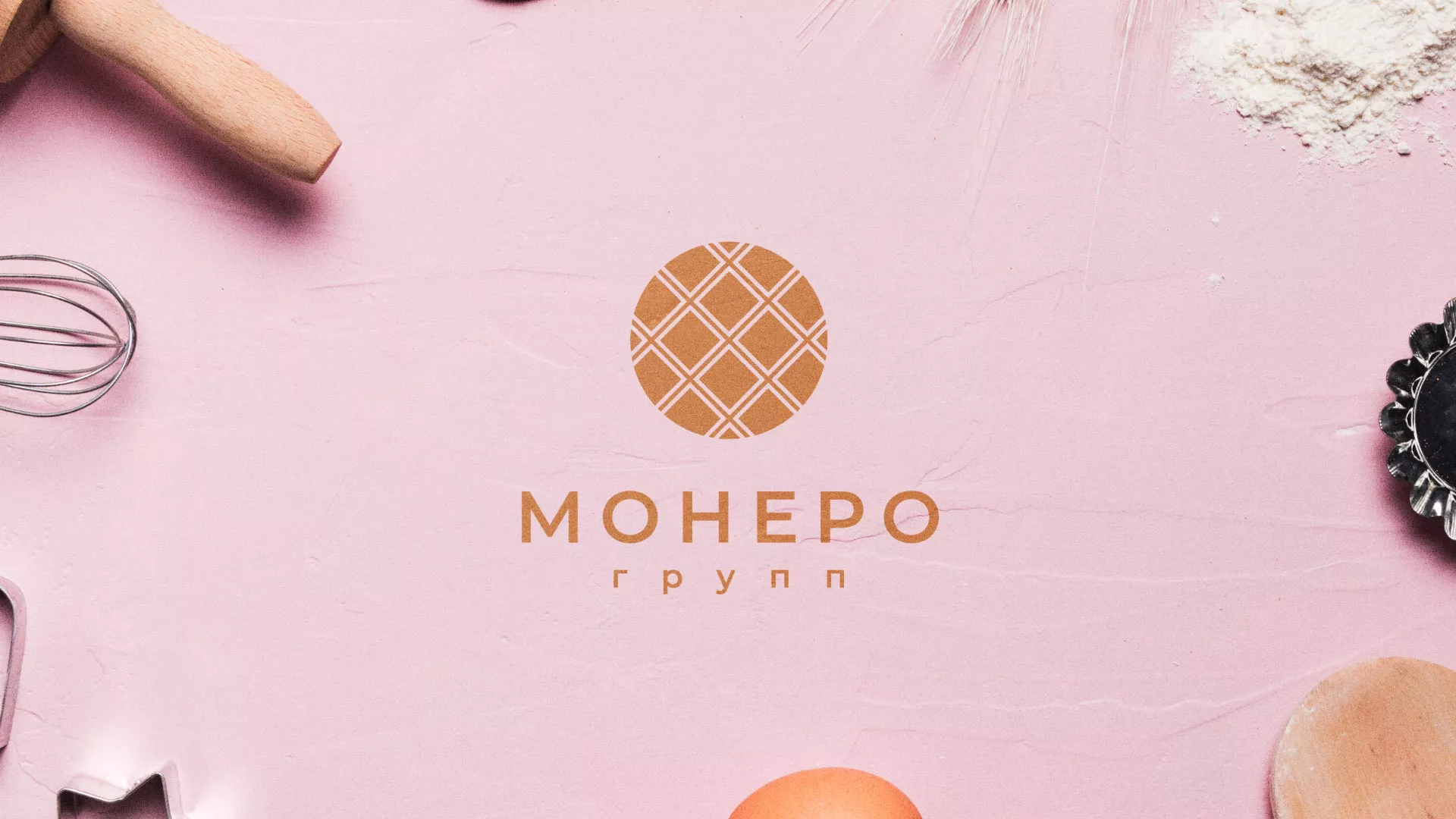 Разработка логотипа компании «Монеро групп» в Чебаркуле