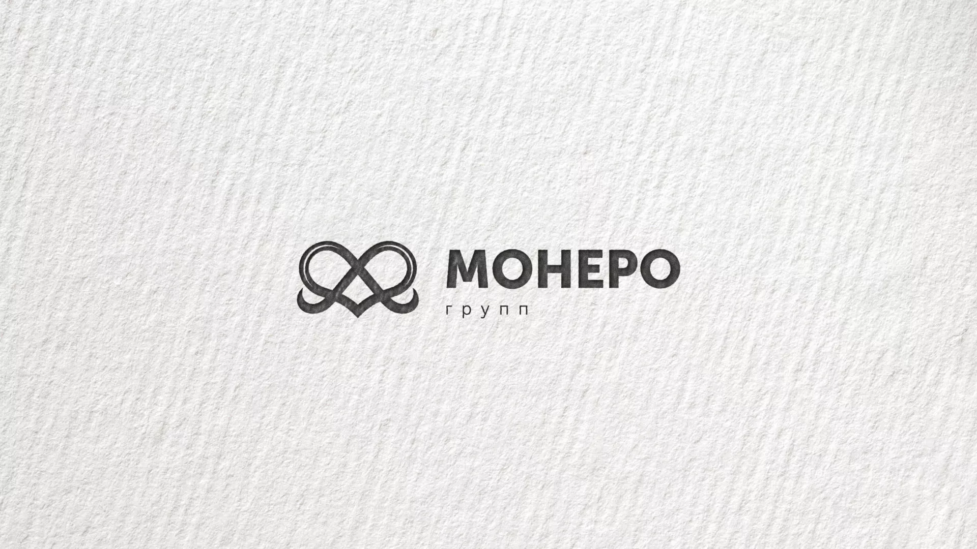 Создание логотипа компании «Монеро групп» в Чебаркуле