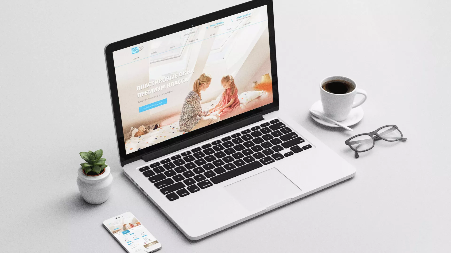 Создание сайта компании «ДОМКОМ» в Чебаркуле