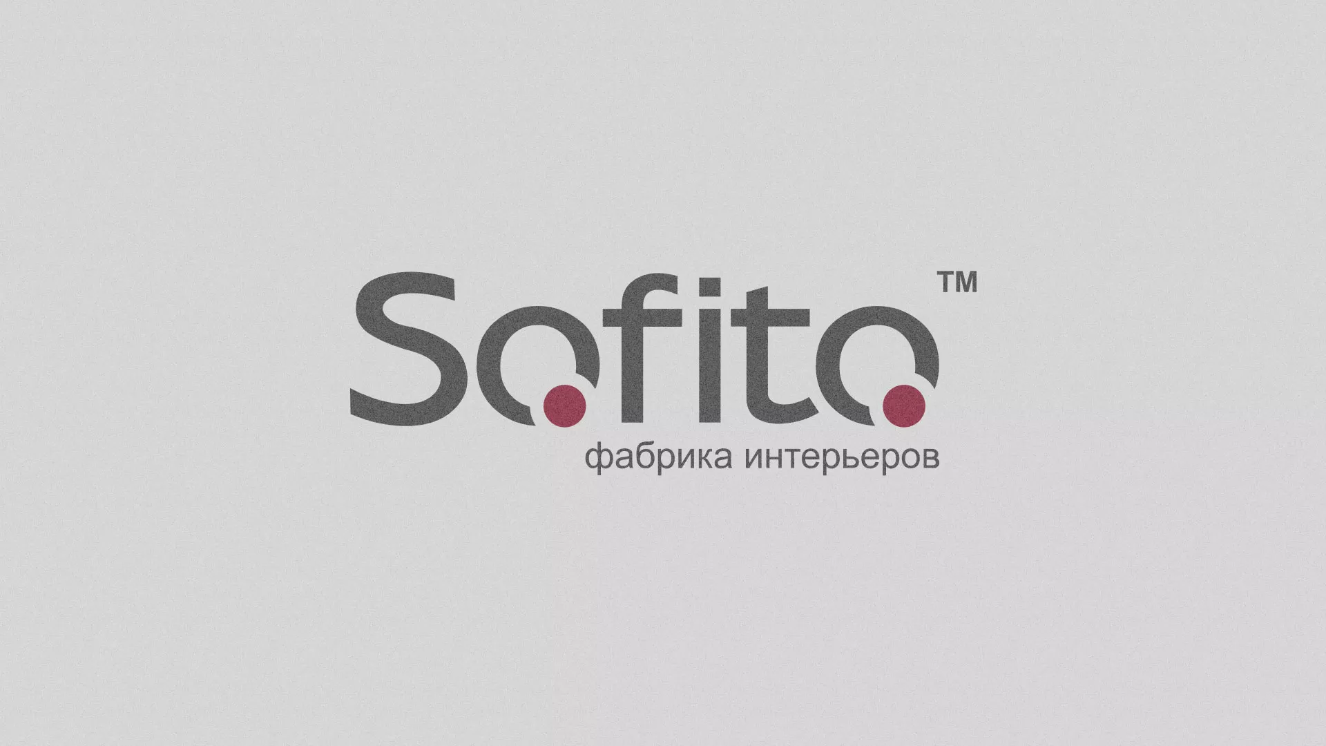 Создание сайта по натяжным потолкам для компании «Софито» в Чебаркуле