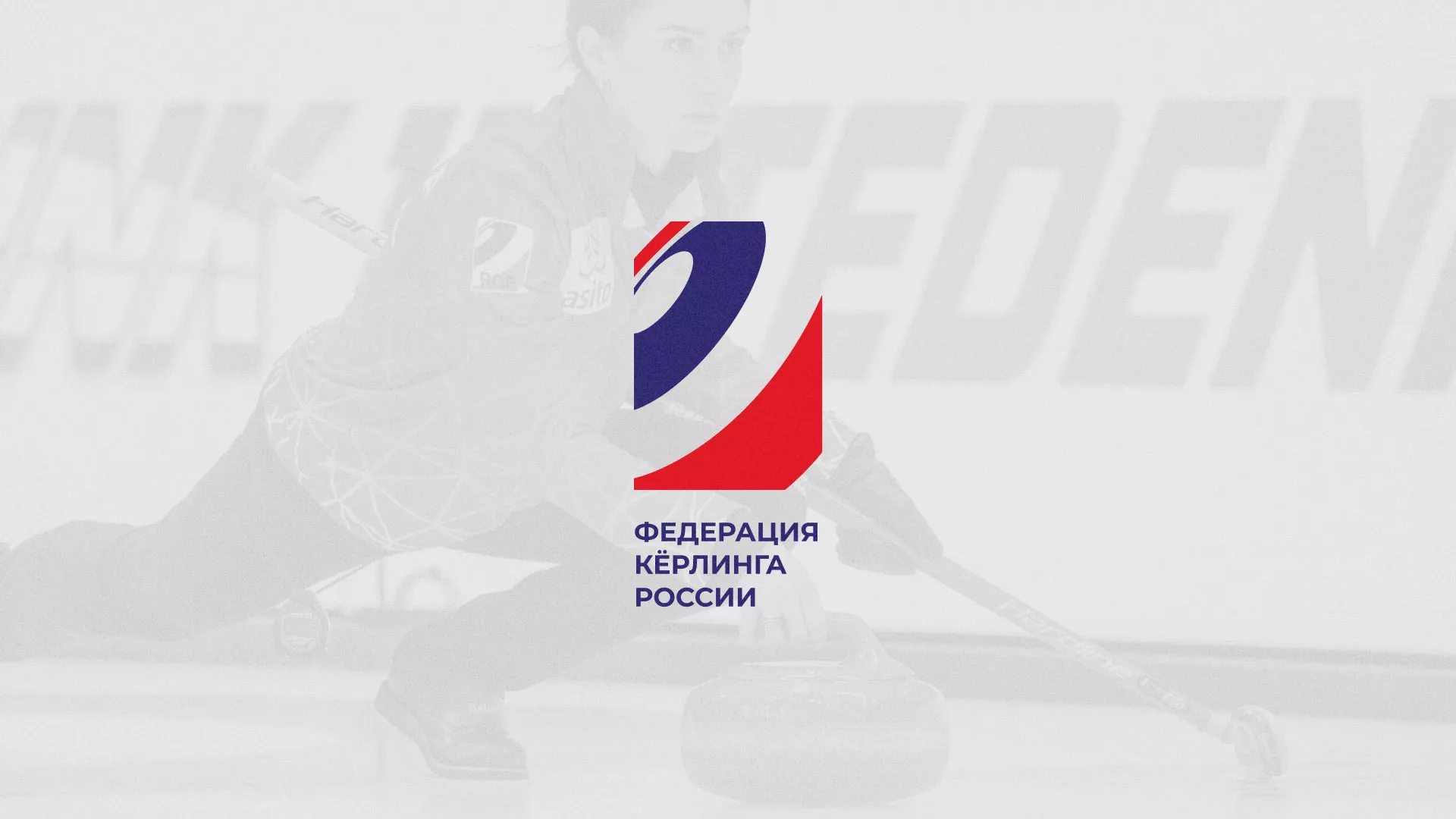 История о том, как мы делали в Чебаркуле модуль онлайн-записи для ФКР