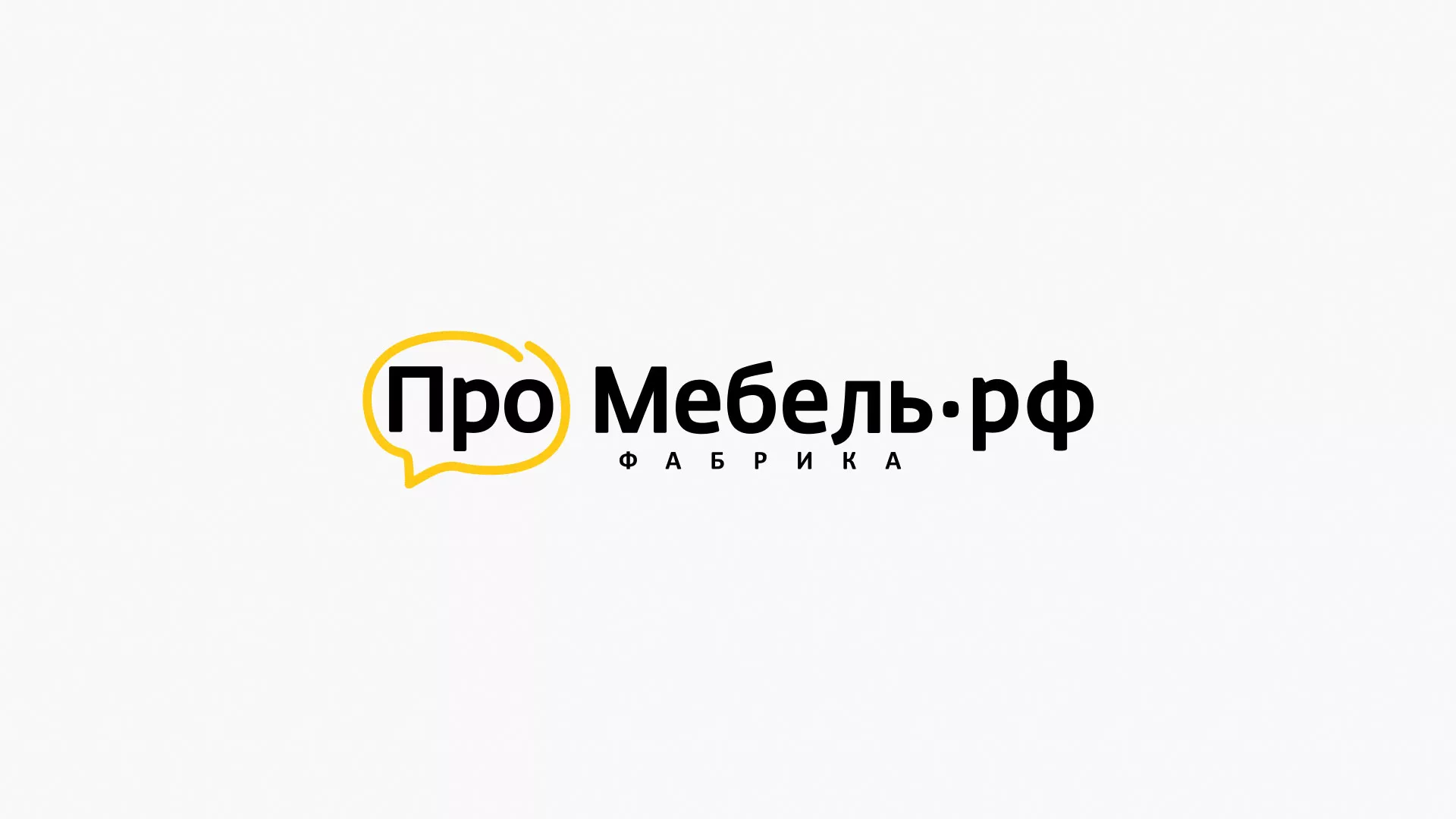 Разработка сайта для производства мебели «Про мебель» в Чебаркуле