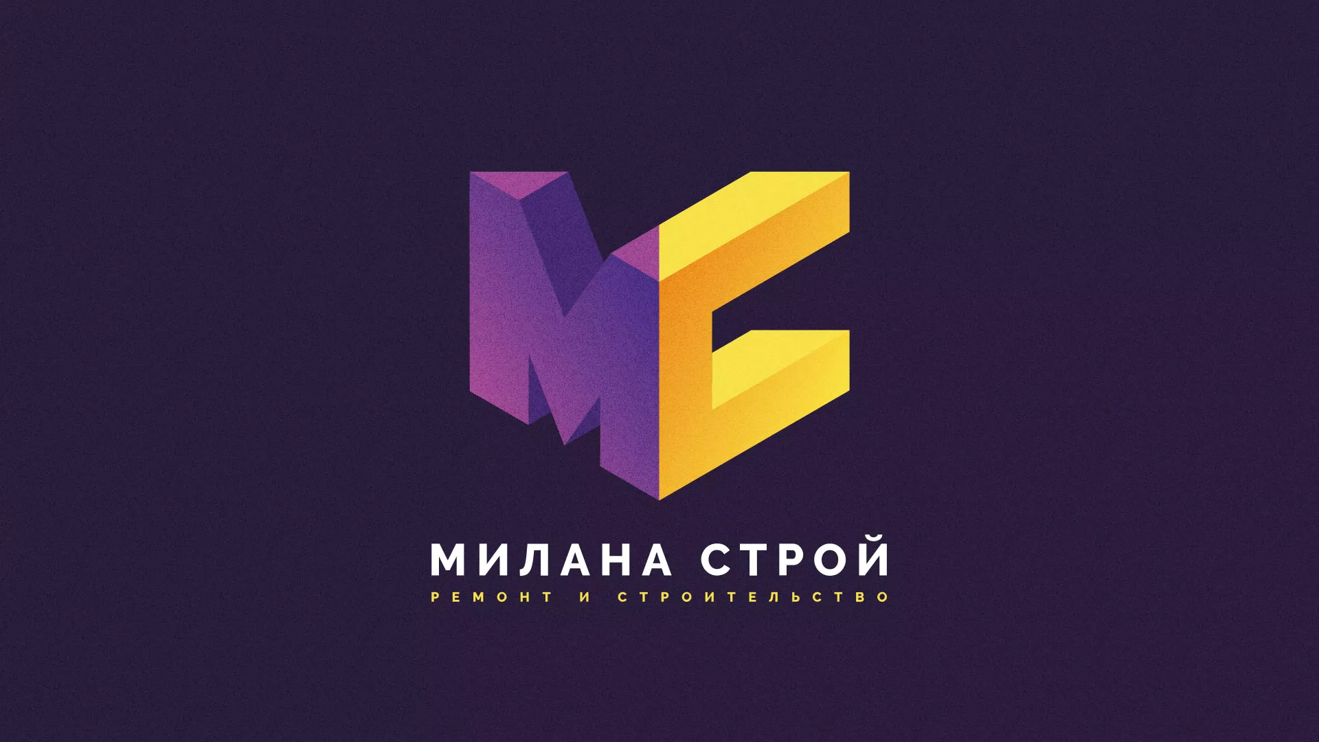 Разработка сайта строительной компании «Милана-Строй» в Чебаркуле