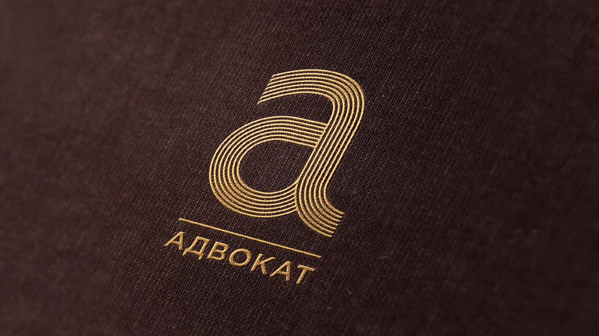 Разработка логотипа для коллегии адвокатов в Чебаркуле