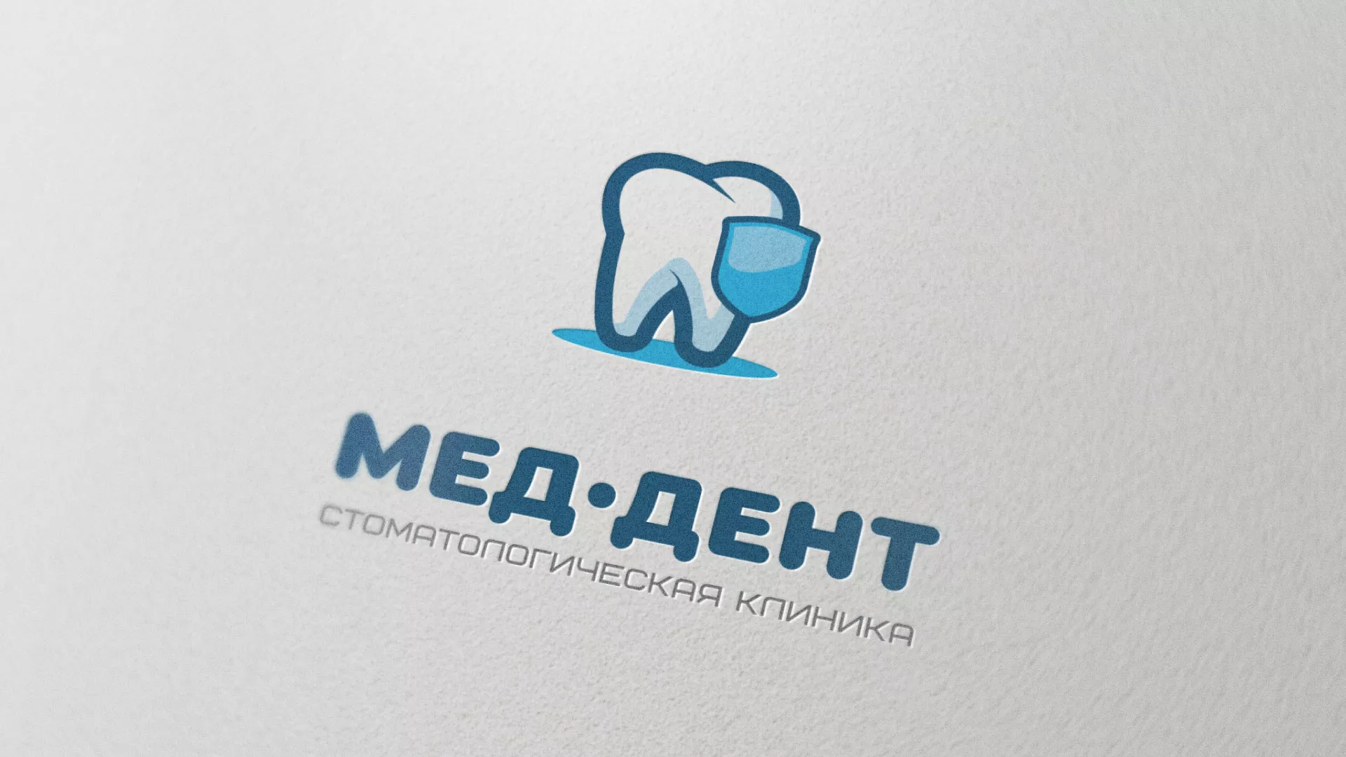 Разработка логотипа стоматологической клиники «МЕД-ДЕНТ» в Чебаркуле