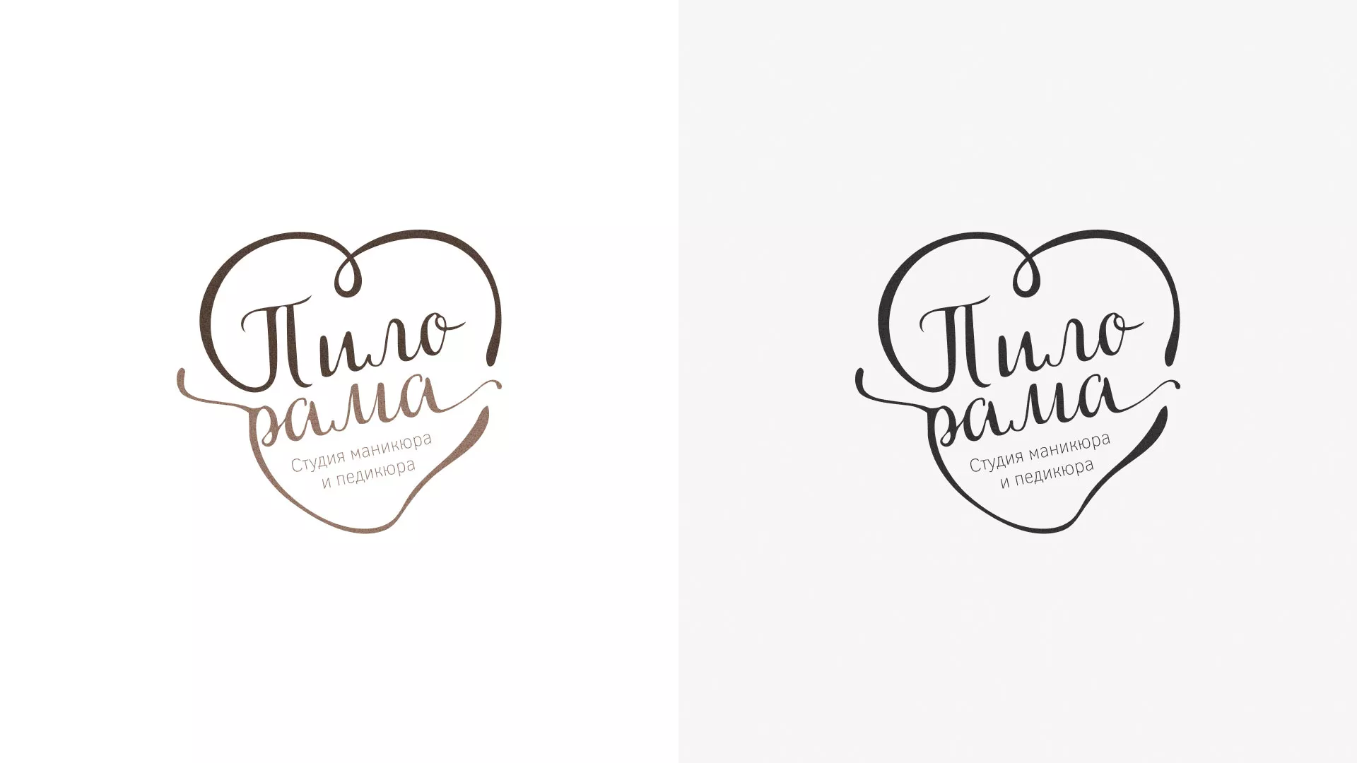 Разработка логотипа студии маникюра и педикюра «Пилорама» в Чебаркуле