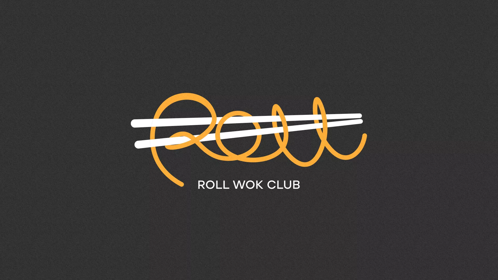 Создание дизайна листовок в Чебаркуле для суши-бара «Roll Wok Club»