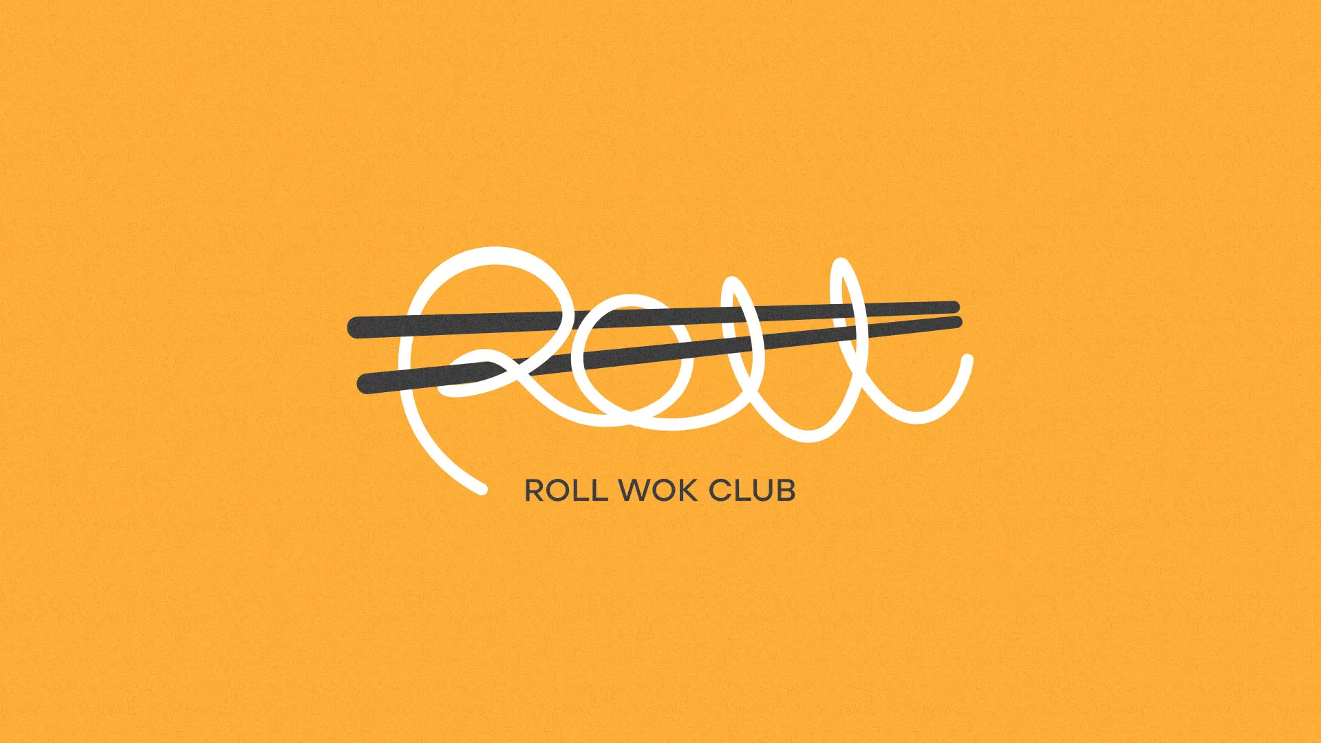 Создание дизайна упаковки в Чебаркуле для суши-бара «Roll Wok Club»