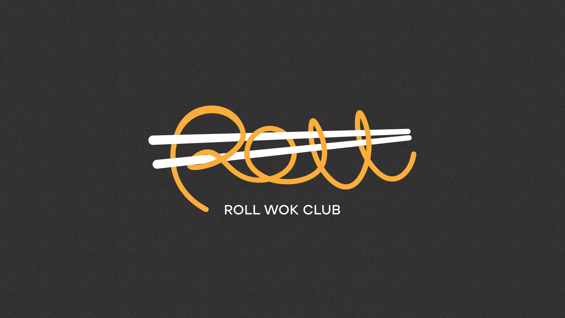 Создание дизайна листовок суши-бара «Roll Wok Club» в Чебаркуле
