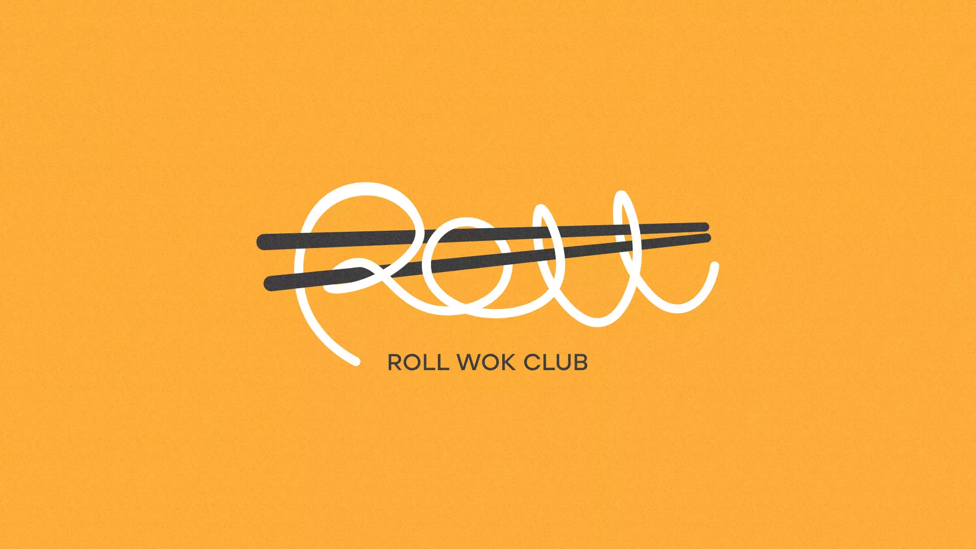 Создание дизайна упаковки суши-бара «Roll Wok Club» в Чебаркуле